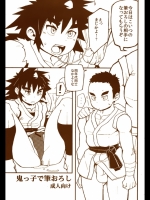 shota-onikko