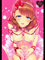 (成年コミック) [加瀬大輝] 性純乙女