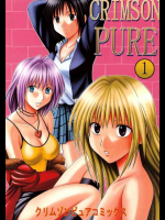 クリムゾンPUREリンスがトレインに奴隷にされプライドボロボロに犯される