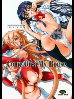 ComeON_aMyHouse@あそびにいくヨ!