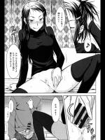 [おから] 正しいペットのしつけ方