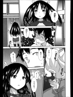 [いちこ] ビンカン中毒