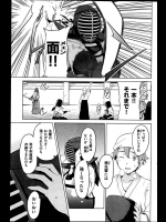 剣道部の格好良くて美人な先輩が校長に脅迫されて肉奴隷妻にされてた・・・【武田弘光 同人誌・エロ漫画】