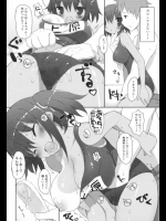 【㌔㍉？】 ロリ巨乳 part7 【　三　】 その3