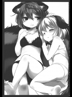 [Animal Passion]狸山彦十番勝負(東方Project)