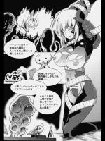 【パイモロ】乳だけ出してる画像 その21