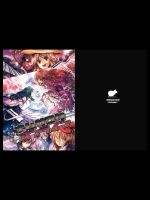 南無三録御柱 ～ナムサロクオンライン～ （東方）_2