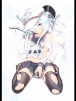 響ちゃんのエロ画像 その1