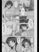 こあびた 第５話 はじめての×××_4