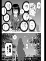 [志乃武丹英] 義妹発情期
