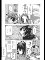 処女無くして彼氏できたけどあまり変化が実感しない初々しい女子。でも、淫乱。【MARUTA 同人誌・エロ漫画】