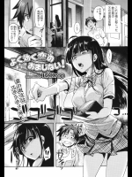 よく効く恋のおまじない！-