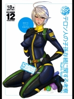 [serious graphics(ICE)] ICE BOXXX 12 テロン人の子孫存続に関する
