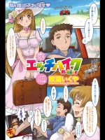 ziperomanga20120602 (16)