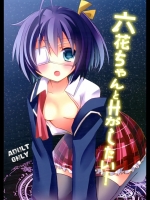 20131123005