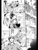 いたずら幼精