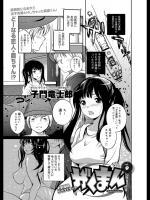 がくまん9@子門竜士郎