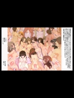 このあと滅茶苦茶セックスした その3