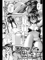 sonic_3162