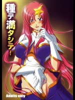 [カオティック・アーツ (みたくるみ)] 種デ満タシ... (機動戦士ガンダムSEED DESTINY)