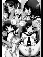 【㌔㍉？】 ロリ巨乳 part8 【　三　】 その16（完）