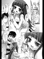 おねだりスタディ