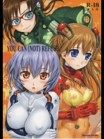 YOU CAN (NOT) REFUSE_2
