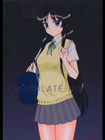 [BLACK DOG] CHOCOLATE  DISCO