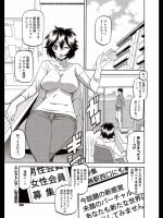 [山文京伝] エレクトレア