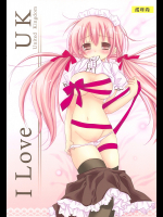 [Pico-ba]I LOVE UK