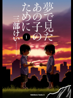 (成年コミック) [椿十四郎]  デイリーシスターズ　日替わりの姉　