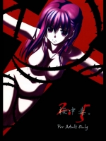 桜中毒。2.5