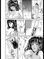 Is（アイズ）　葦月伊織