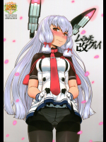 ムラクモグルイ改