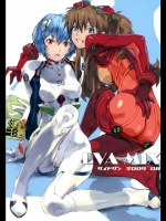 EVA-MIXサイドワン200908_3