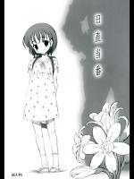 20120308h