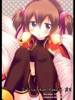 [推定部員] Silica chan kawaii β2