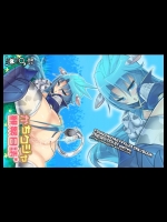 かちクジャ観察日誌_2