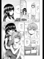 異装空間