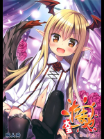 たまや大玉 虹色総集編