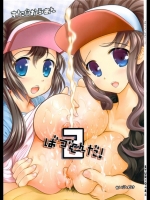 20130607re