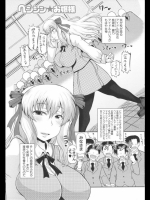 0207-3　催眠レイプ