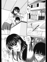 [北河トウタ]フルエテフレテ（オリジナル)