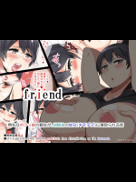 [catch me if you can (リーフ)] friend