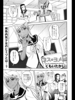 コスヨメ_2