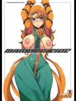 [ようかい玉の輿 (CHIRO)] MARIBEL SIDE_2