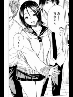 [千要よゆち]頭の中はいつも卑猥妄想中