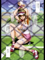 おねがいマイメロディのエロ画像その1