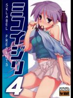 ミコイジリ 4 (らき☆すた)