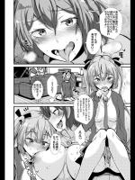 [あくま] Family Breaking♥